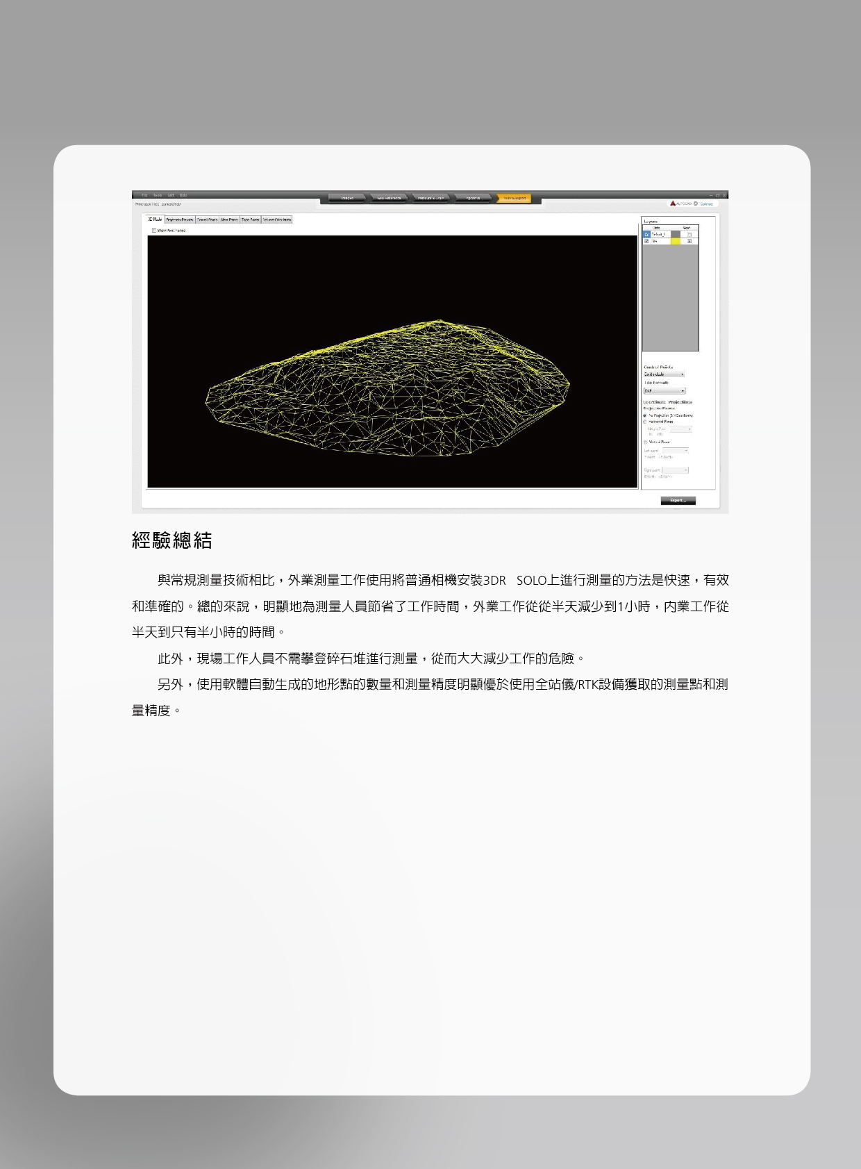 DatuGram3D-02-6-04.jpg