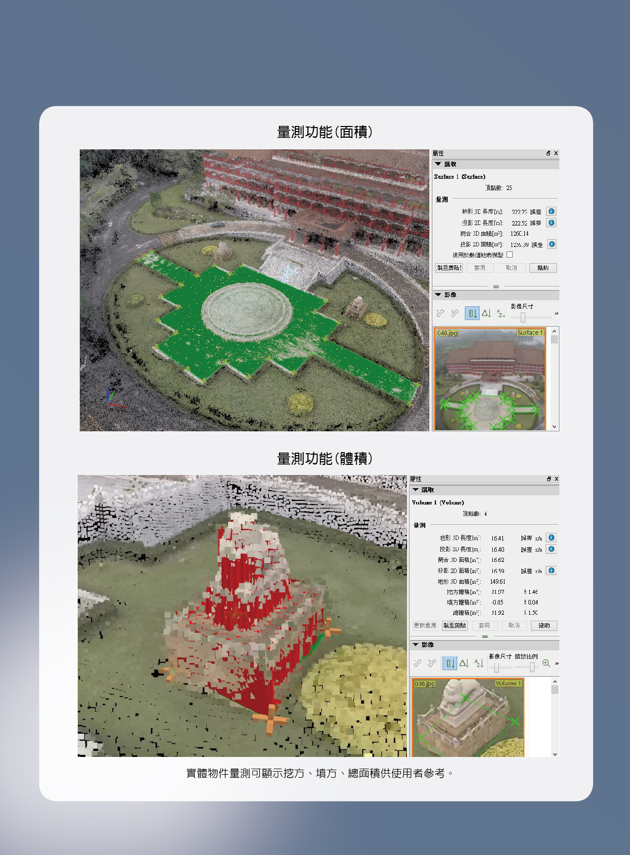 DatuGram3D-KC-03.jpg