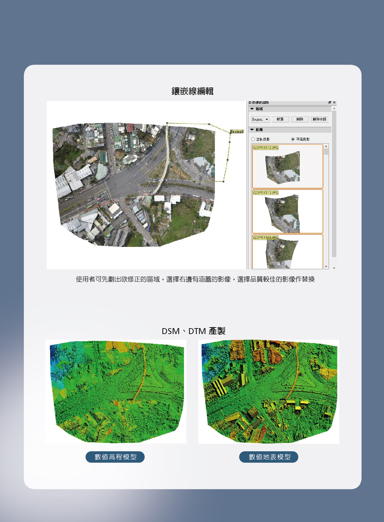 DatuGram3D-TC-02.jpg