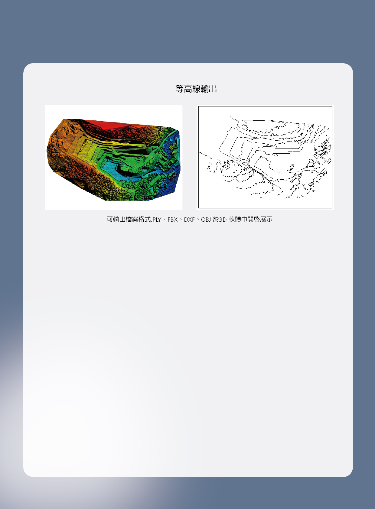 DatuGram3D-TC-03.jpg