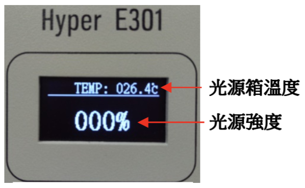 E301顯示面板.png