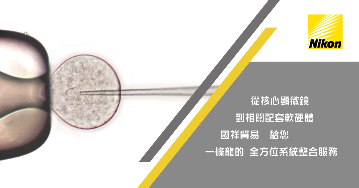 202008_台灣生殖醫學年會_EPAPER_B_FB.jpg - 2020台灣生殖醫學會年會 即將開始!