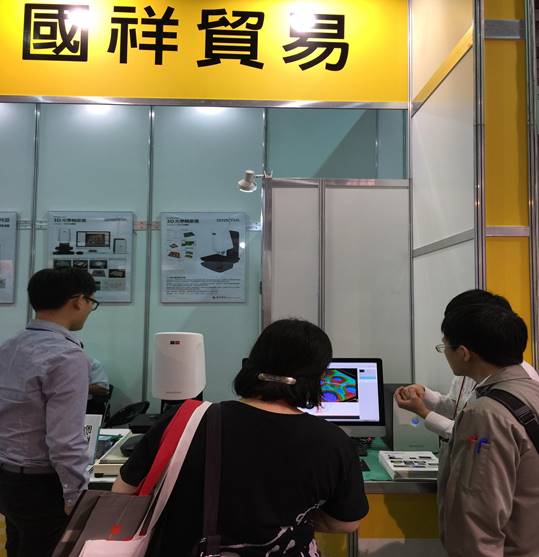 2015年台灣電路版國際展覽會盛況直擊