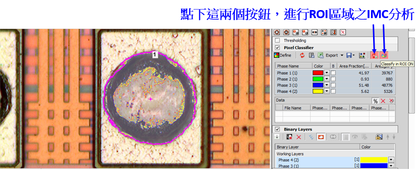 image007.png - 【應用分享】使用NIKON NIS-Elements 量測分析軟體，進行複雜的IMC(共金)分析也可以很簡單