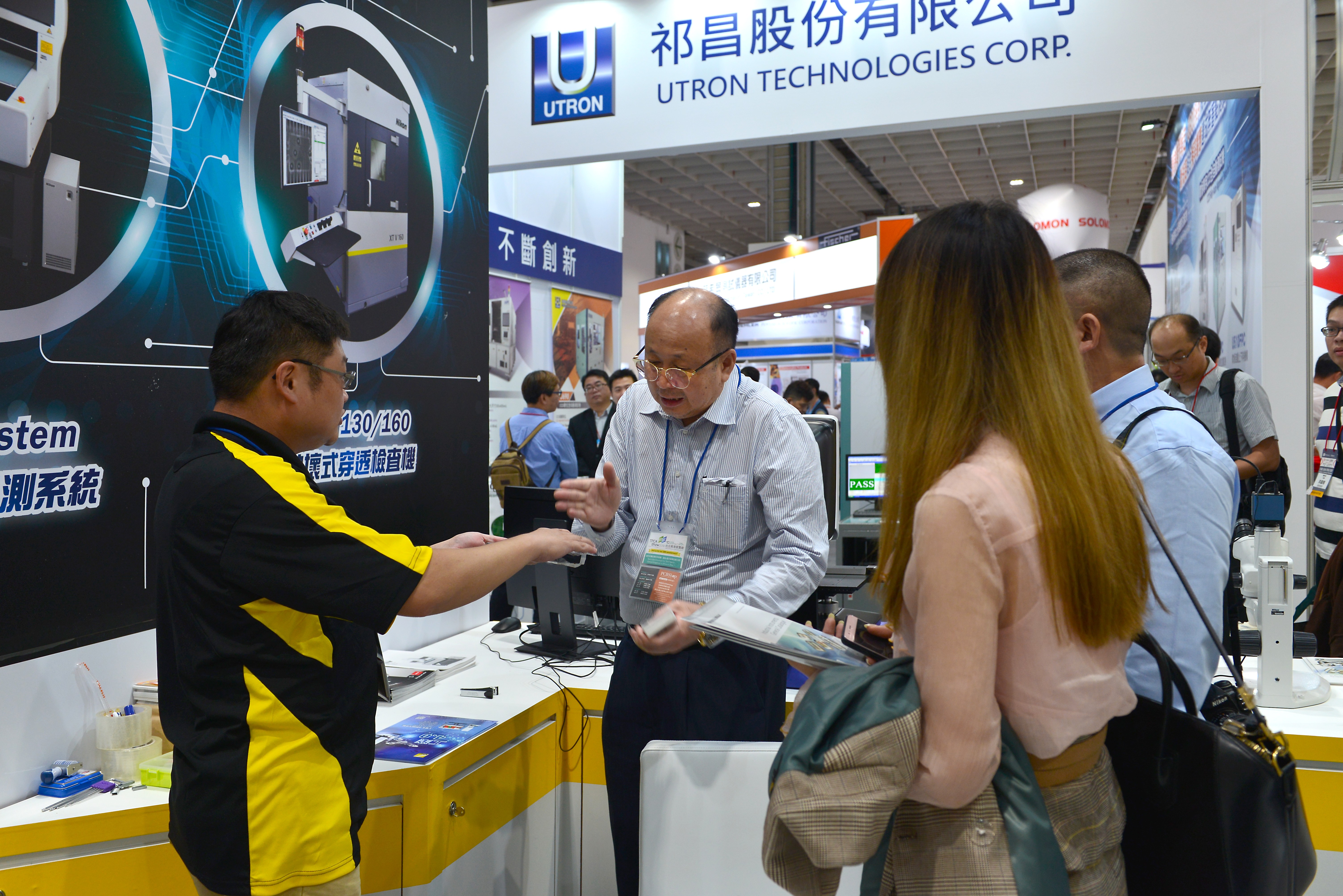 DSC_5697.JPG - 第十九屆 台灣電路板產業國際展覽會－花絮報導