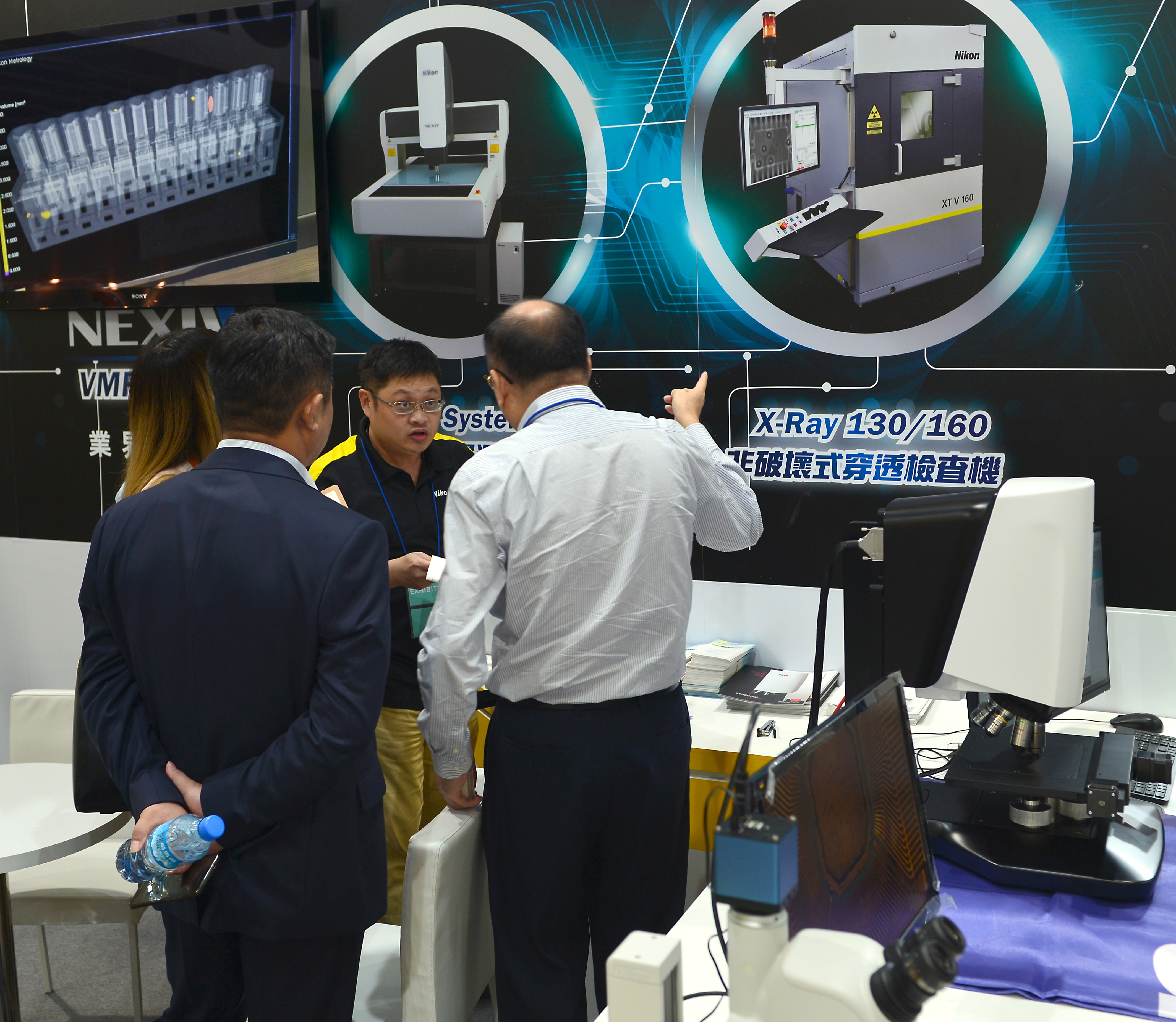 X-RAY-77.jpg - 第十九屆 台灣電路板產業國際展覽會－花絮報導