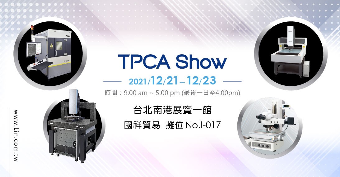 20211221_TPCA_EDM_1093X570.jpg - 【工業精密量測】TPCA Show 2021 參展訊息