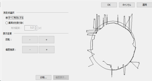 圖片12.png - 【工業精密量測】Wire bond（打線）量測方法