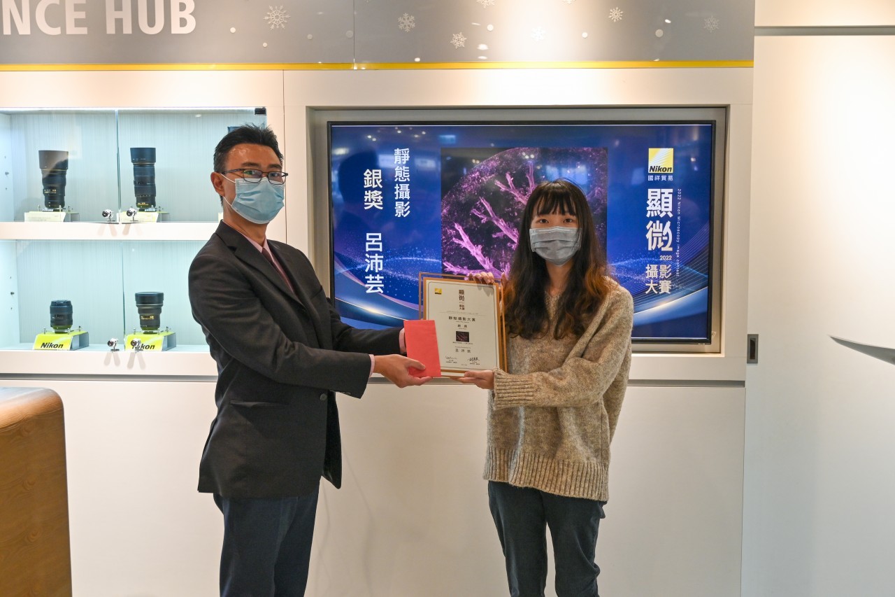 2022 Nikon 顯微攝影大賽得獎作品展覽開跑，限時加碼抽 Nikon 原廠大禮包！