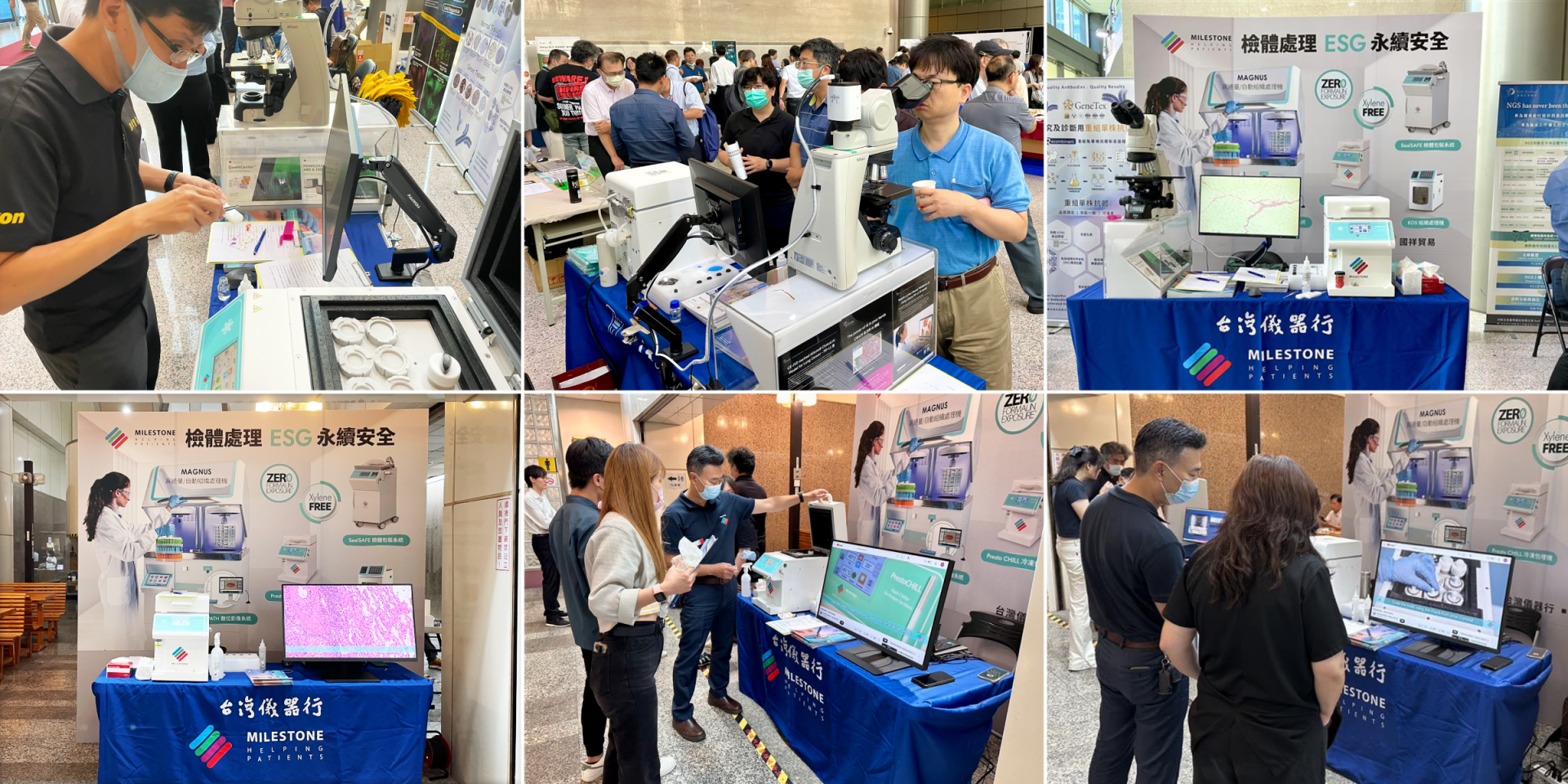 2025 台灣病理學會 & 2025 台灣病理技術學會 活動花絮