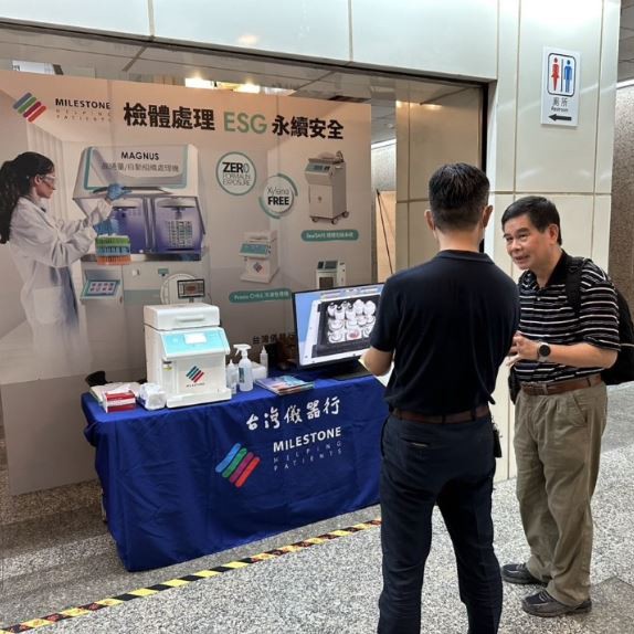 2025 台灣病理學會 & 2025 台灣病理技術學會 活動花絮