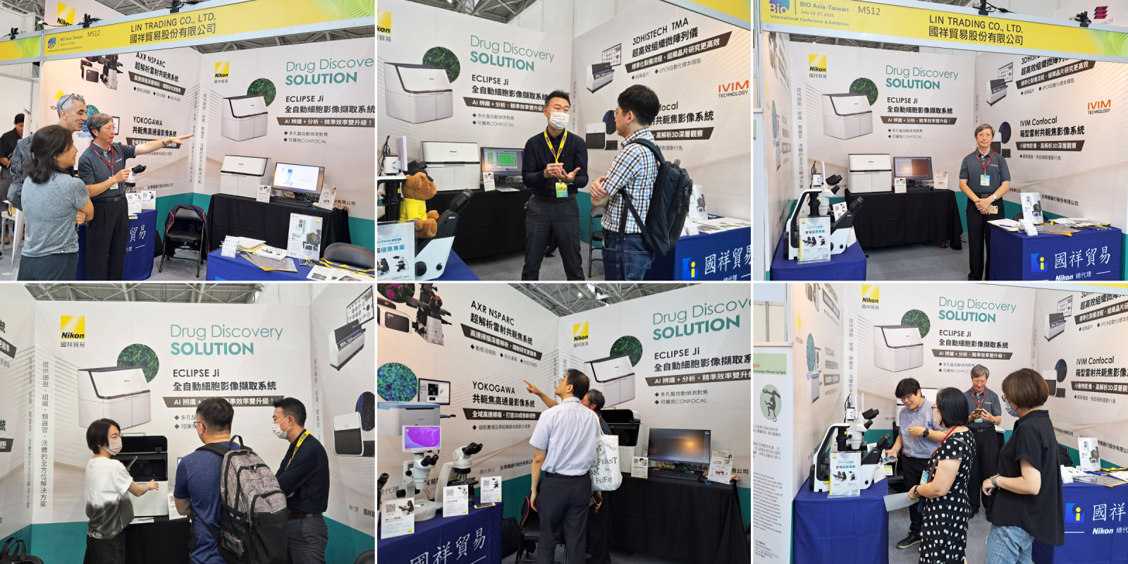 2025 亞洲生技大展 BIO Asia - 展後花絮