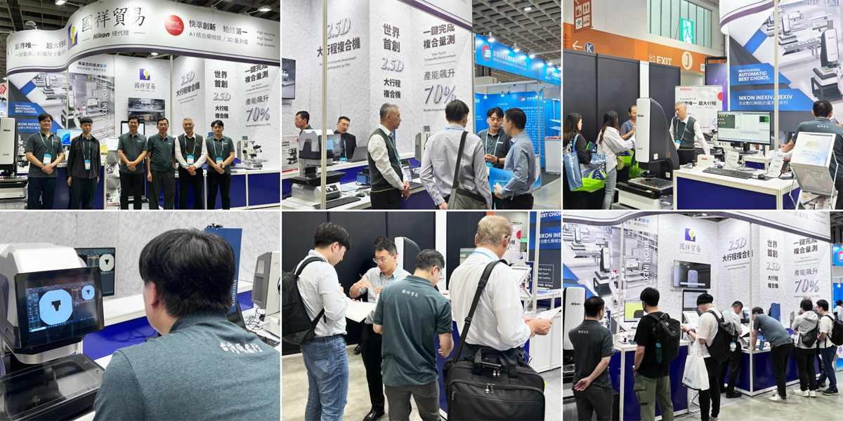 2025 TPCA SHOW - 展後花絮