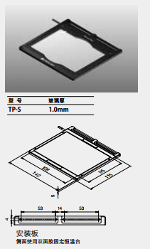 顯微鏡載物檯自動溫控系統