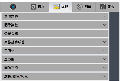 7.png - MIchrome 20 CMOS 彩色相機