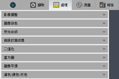 6.png - MIchrome 20 CMOS 彩色相機