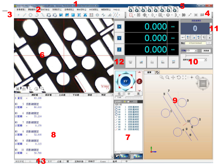 1.png - MI-2000 3D MEASURING SOFTWARE 幾何量測軟體