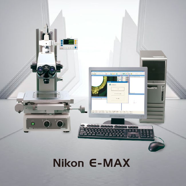Nikon E - MAX 影像量測軟體 - 【影像量測軟體】