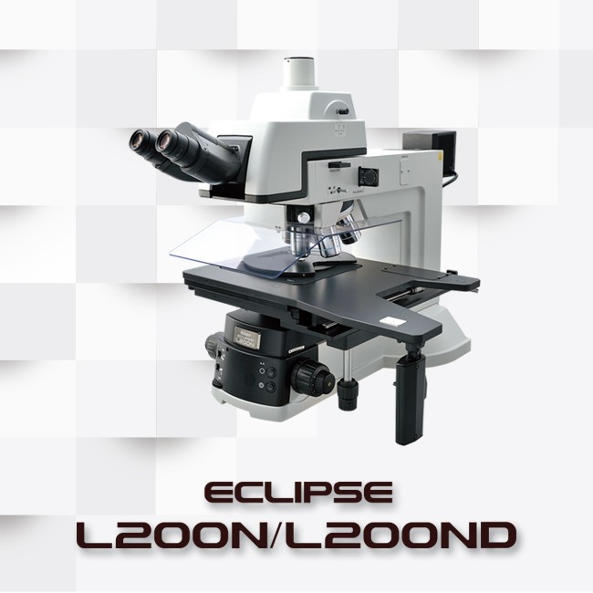 Nikon ECLIPSE L200N / 200ND 8 吋晶圓高解析金相顯微鏡