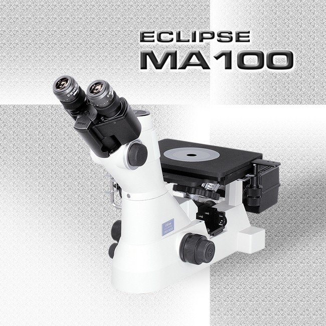 Nikon MA100N/200N 倒立金相顯微鏡