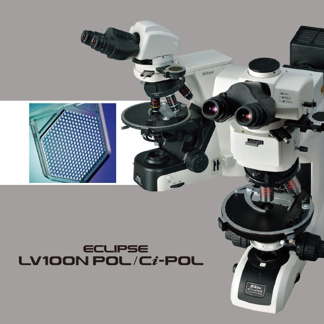 Nikon ECLIPSE LV100N POL 研究級偏光顯微鏡