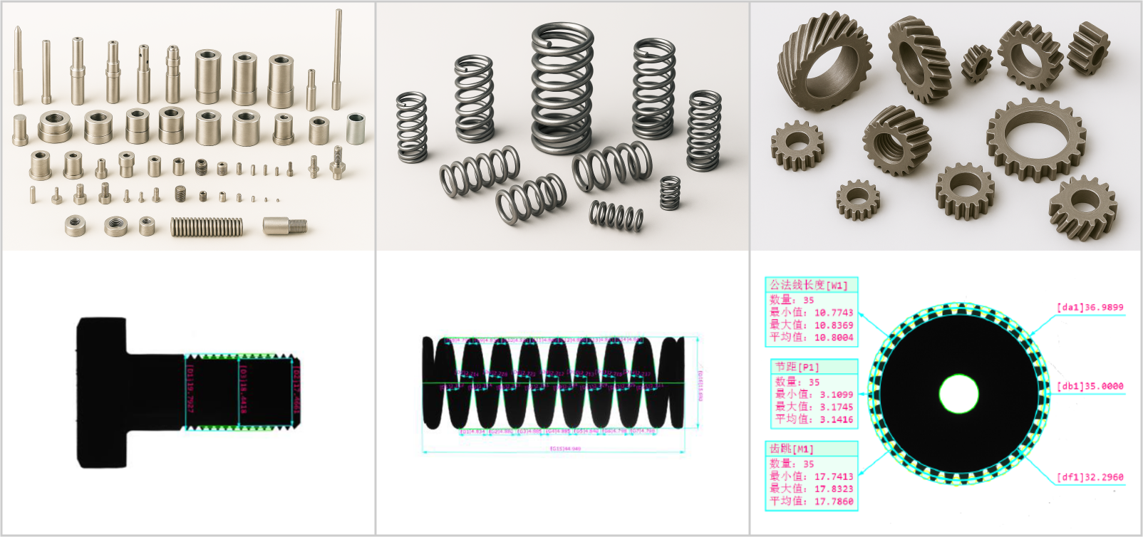 智慧 CAD 對接：即時工件量測與精確影像對照的瞬檢體驗